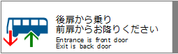 AO炨~肭 / Entrance is front door, and exit is back door.