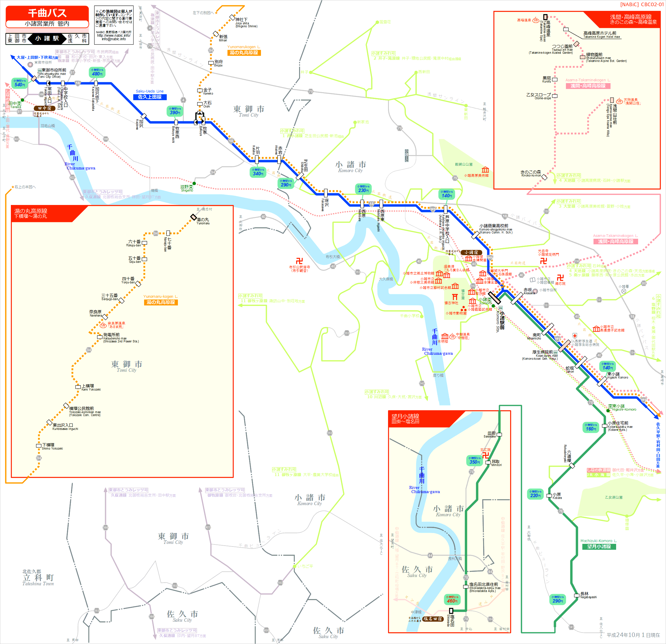 路線図[CBC02-01]