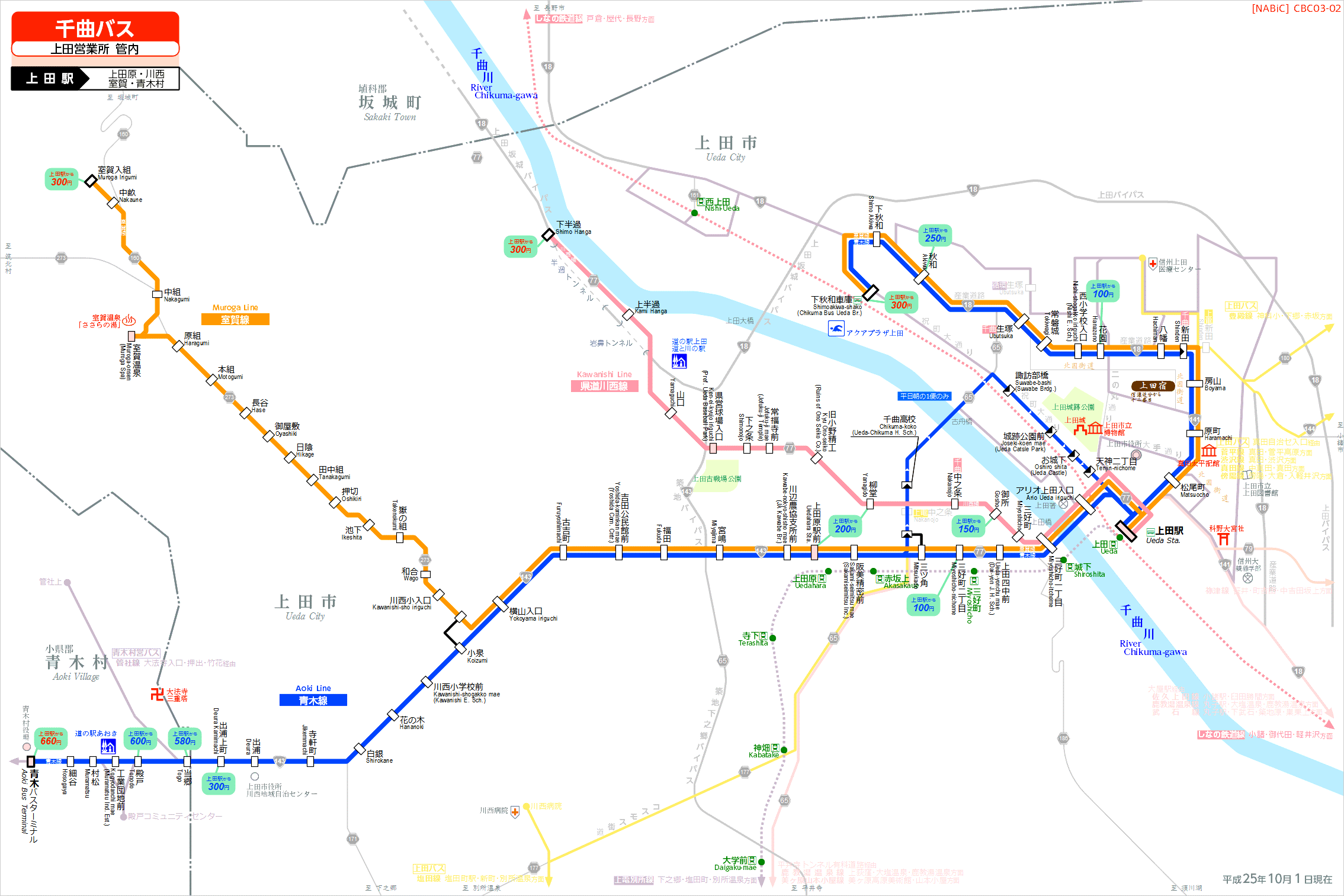 路線図[CBC03-02]