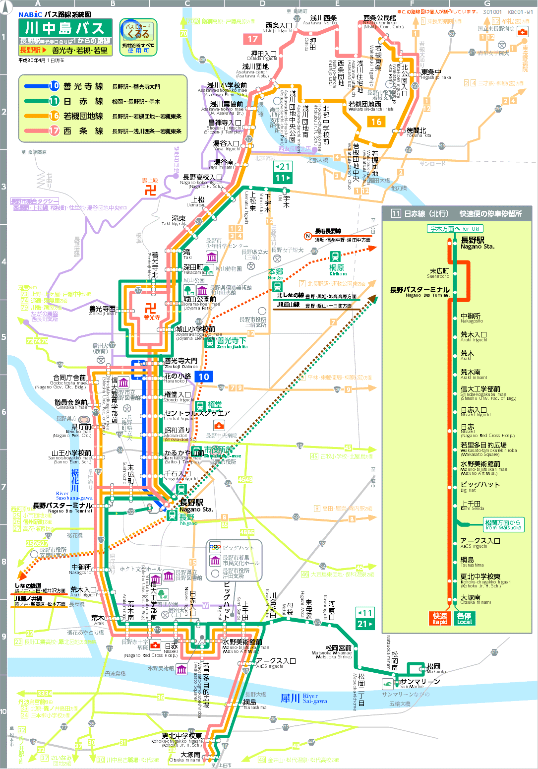 路線図[KBC01-W1]