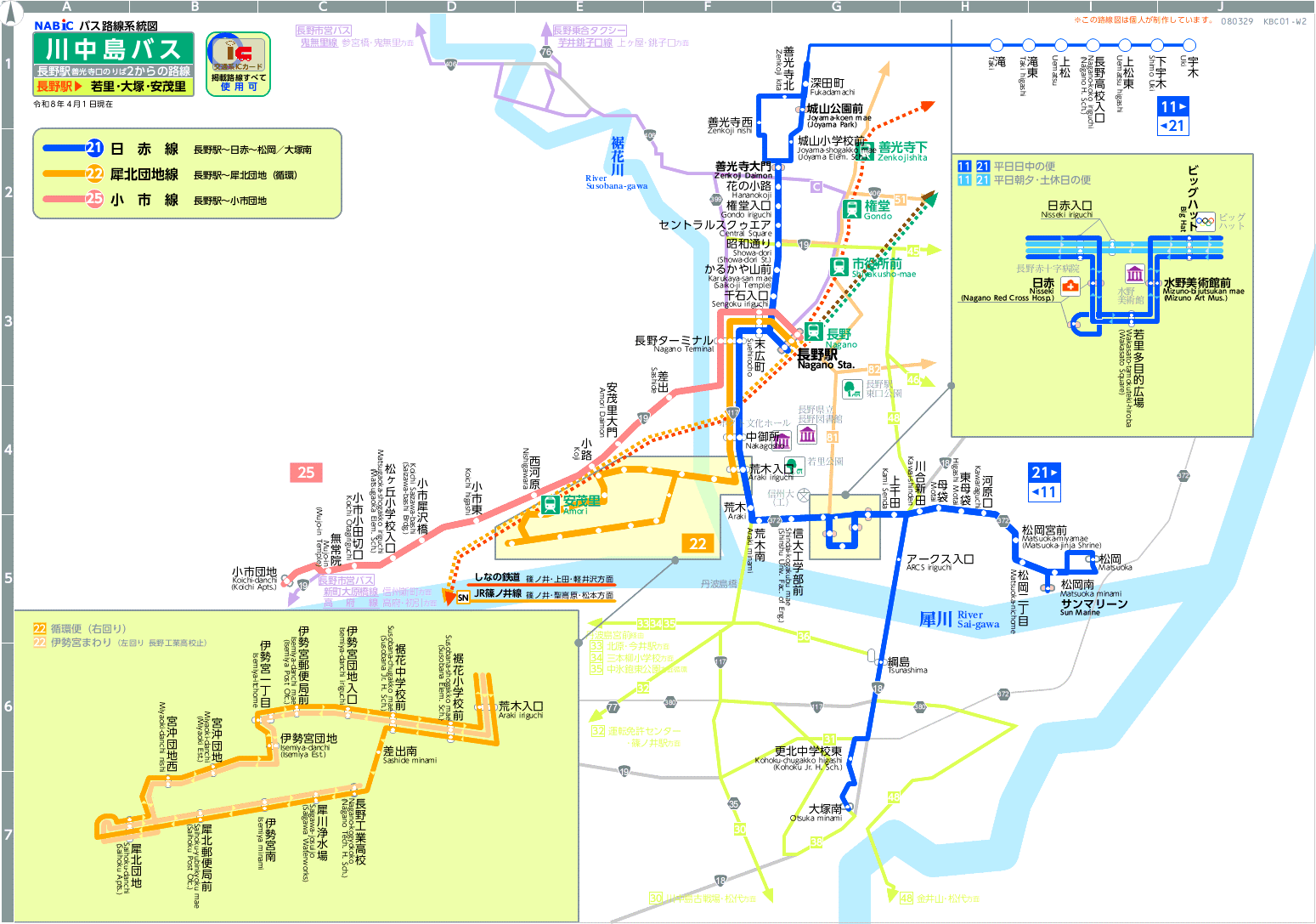 �H���}[KBC01-W2]