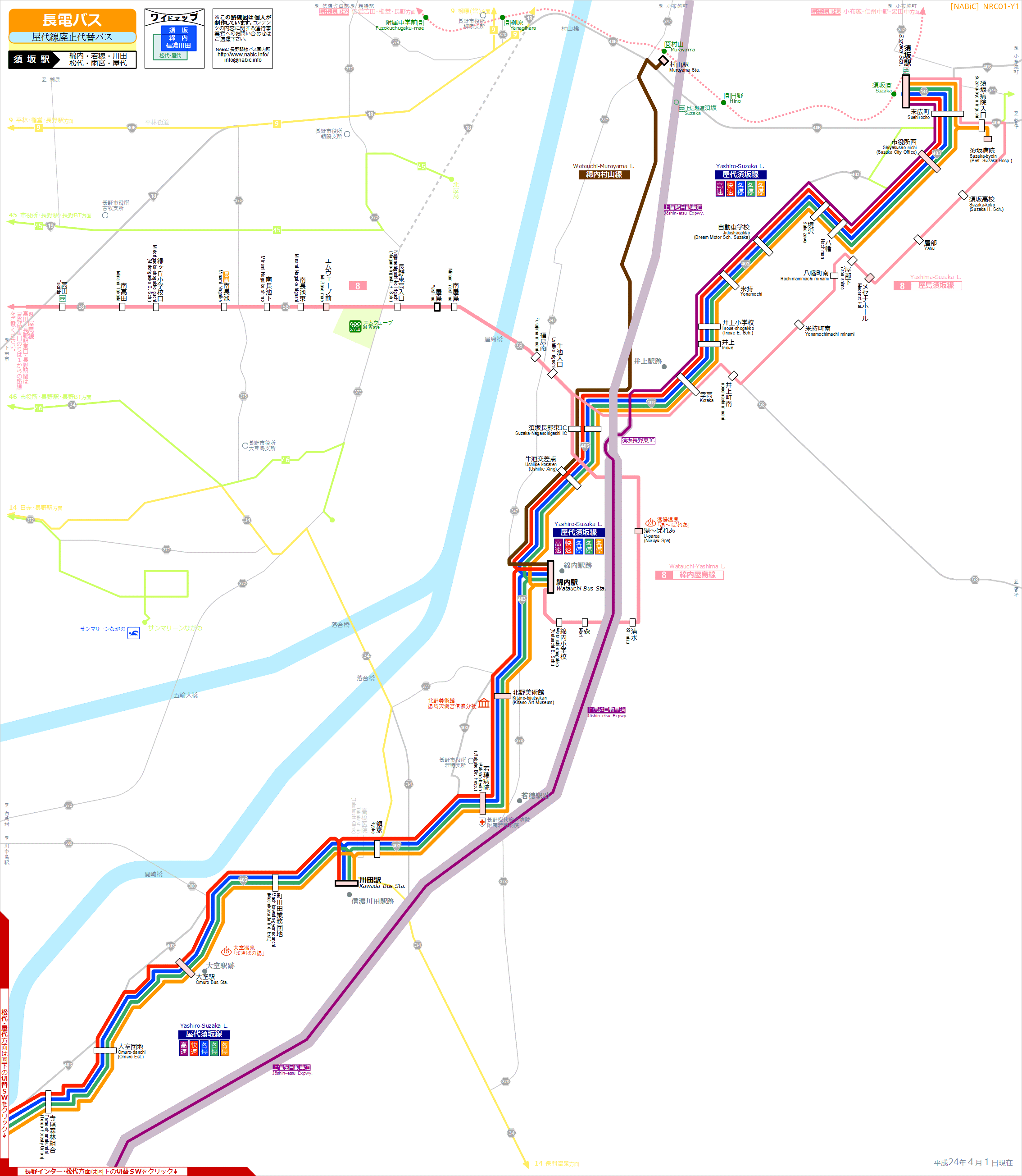 路線図[NRC01-Y1]