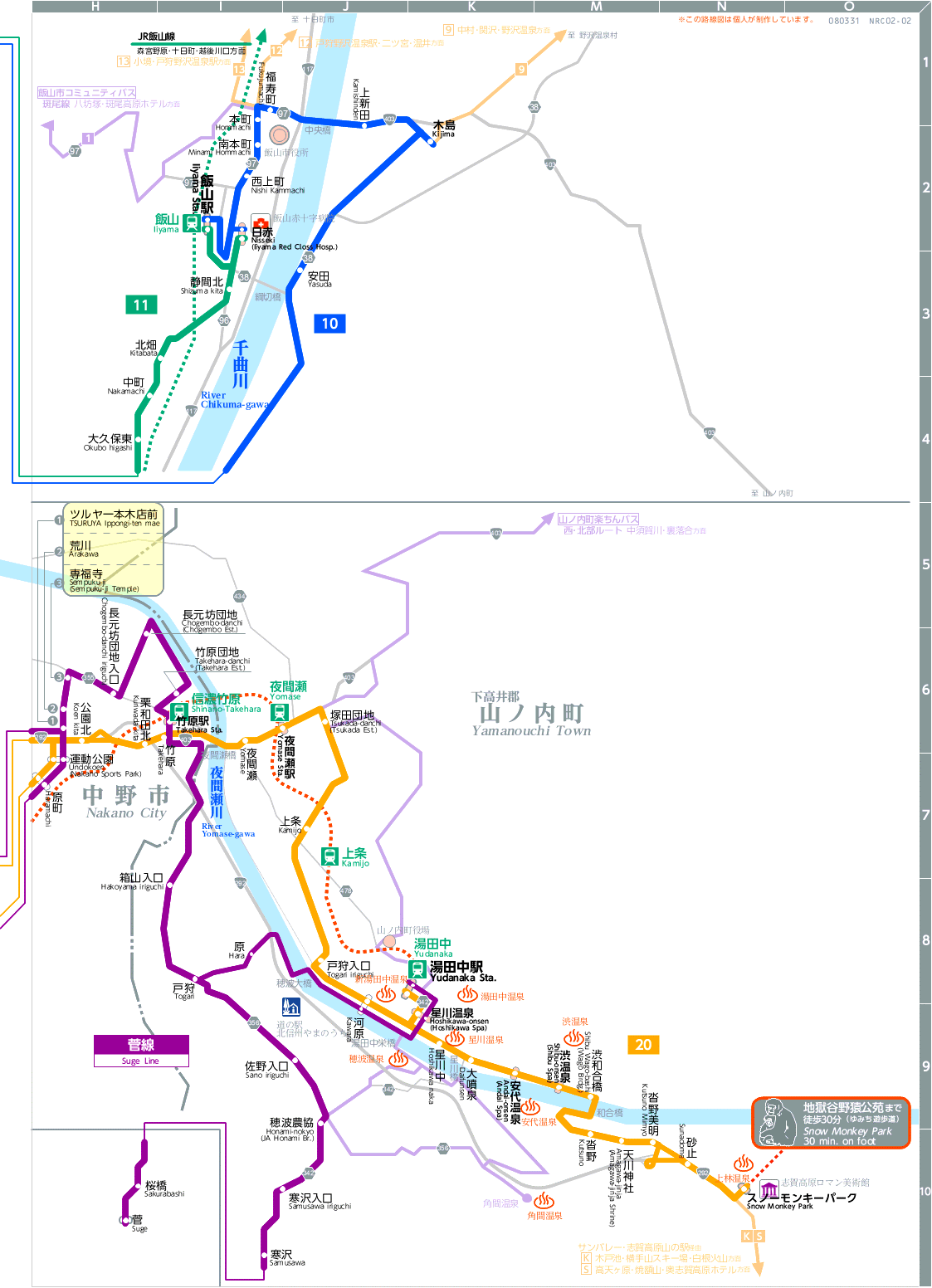 �H���}[NRC02-02]