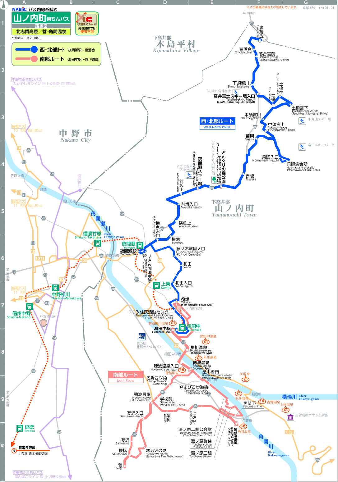 �H���}[YUT01-01]