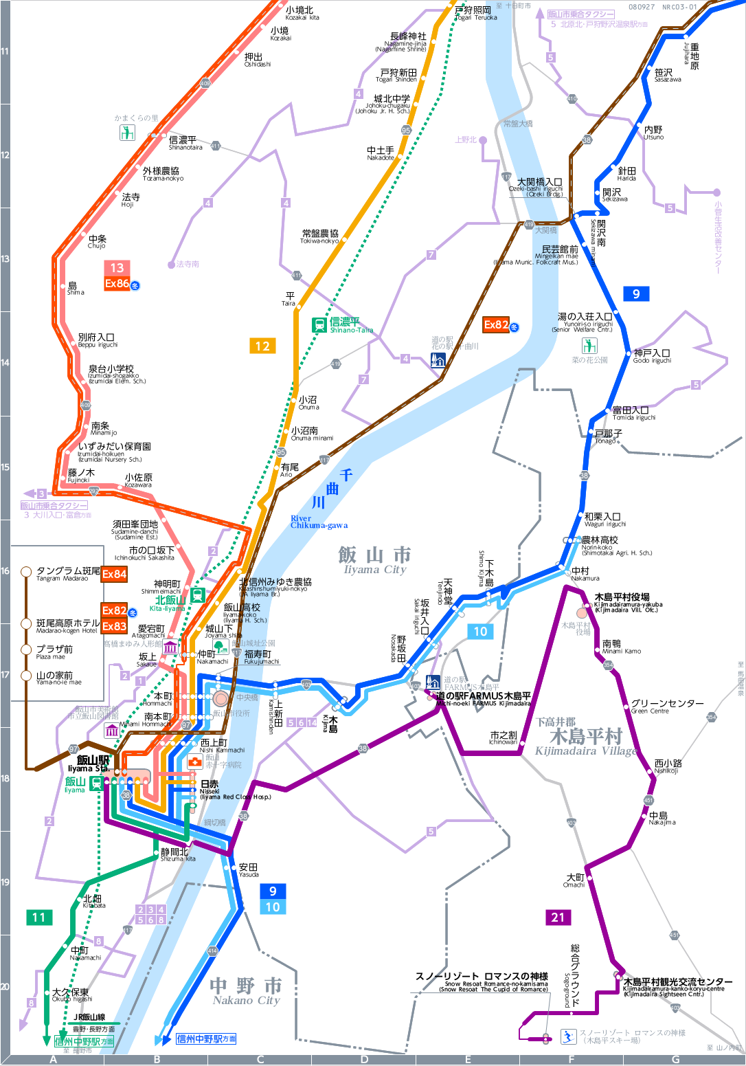�H���}[NRC03-01]